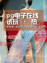 店面展示三(图1)
