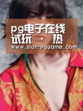 产品名称三(图1)