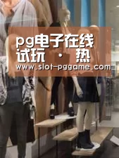 店面展示一(图1)
