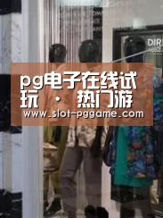 店面展示四