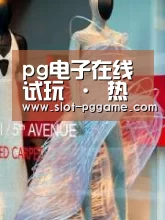 店面展示三