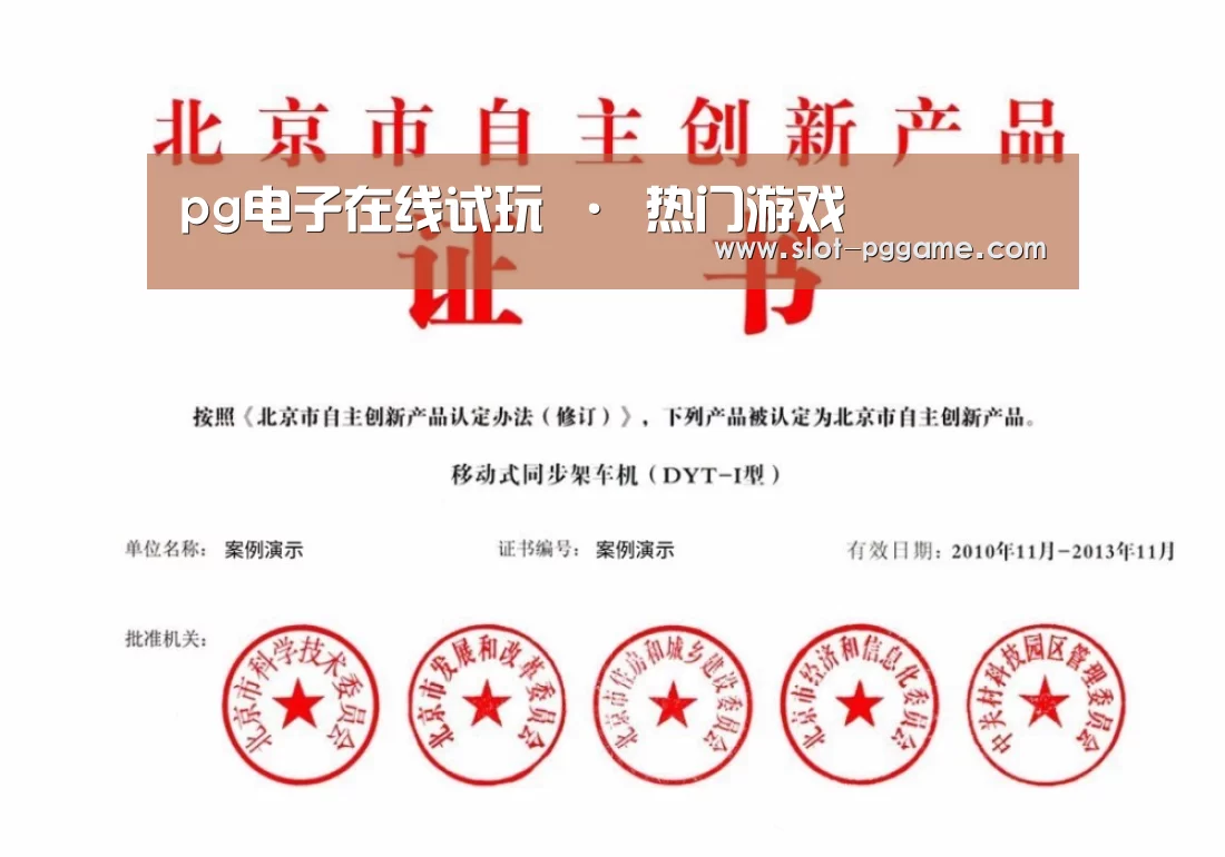 荣誉证书三