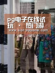 店面展示四(图1)