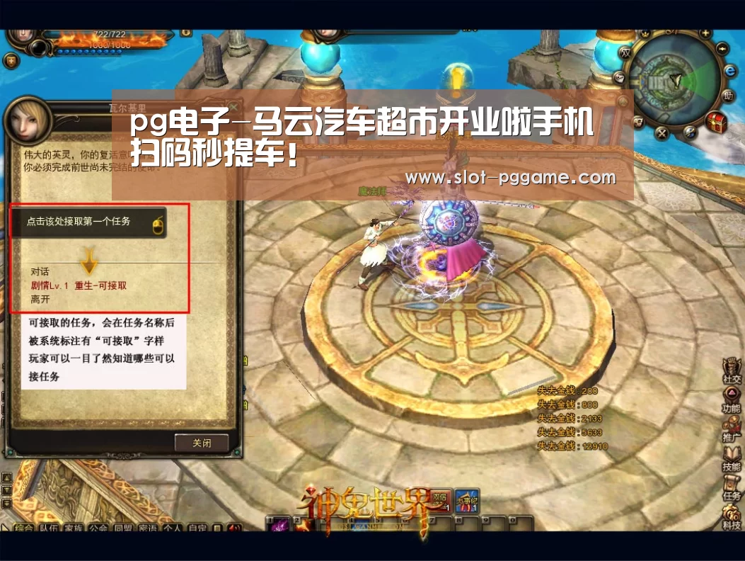 pg电子-马云汽车超市开业啦手机扫码秒提车!(图3) PG Soft