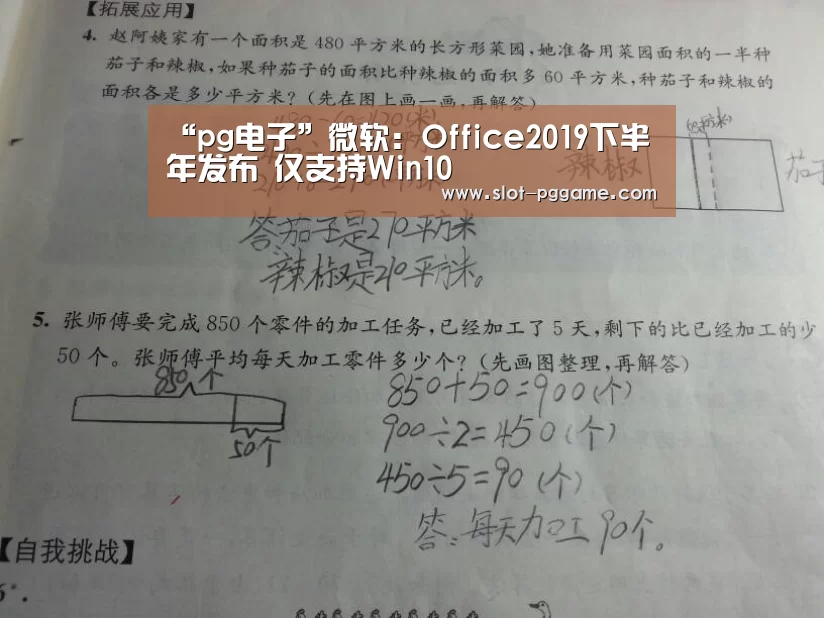 pg电子入口