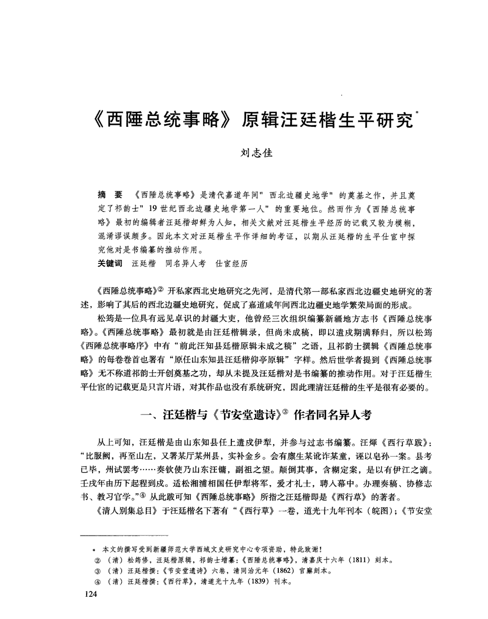 久等了!4千万码农的象牙塔登陆安卓手机_pg电子入口(图3) PG Soft