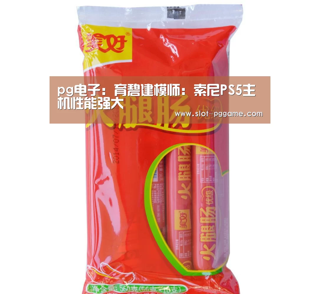 PG Soft
